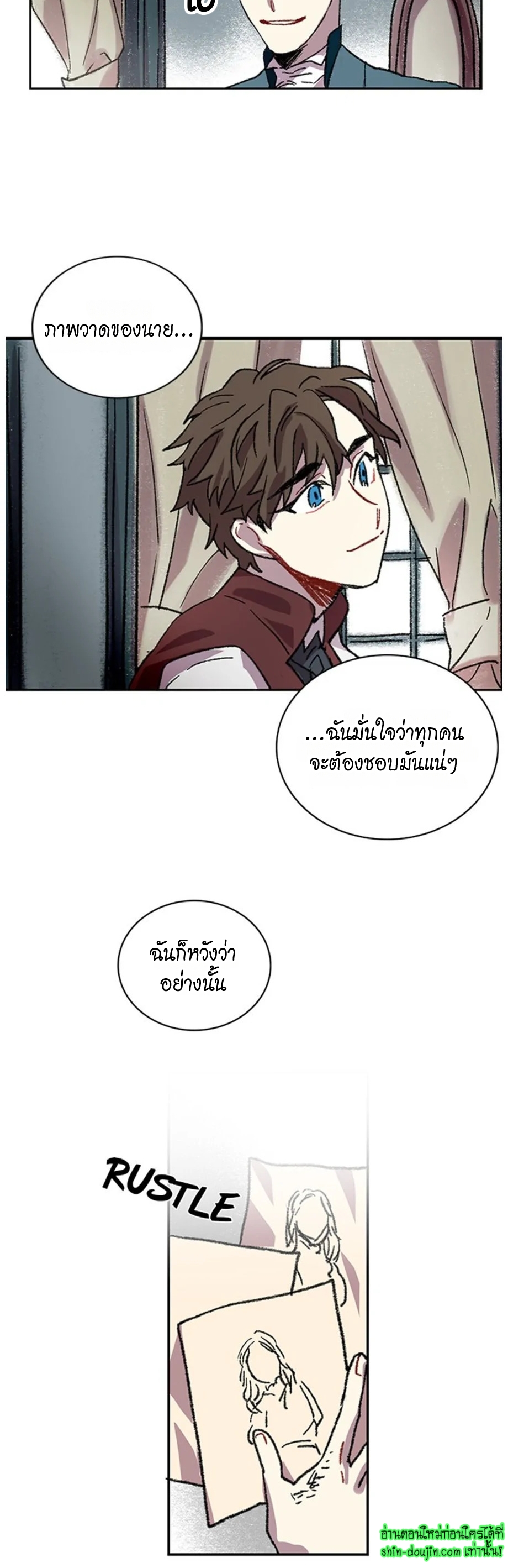 The smiling portrait EP 13